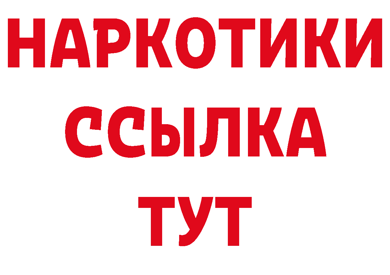 АМФ VHQ как зайти это кракен Новоалтайск