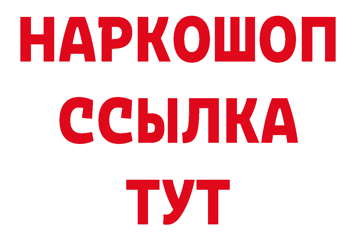 Каннабис гибрид как войти площадка кракен Новоалтайск