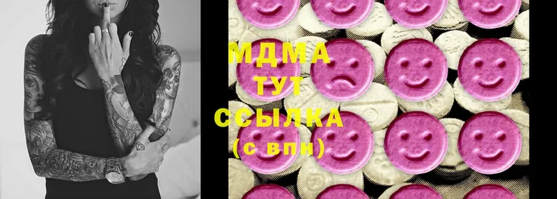 купить  цена  Новоалтайск  MEGA   МДМА Molly 